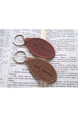 Шкіряний брелок "Ти зі мною"